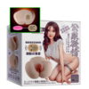 Búp bê Nhật Bản rung rên giả âm đạo
