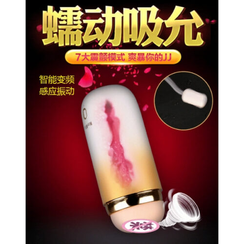 ManMiao hít tường âm đạo giả