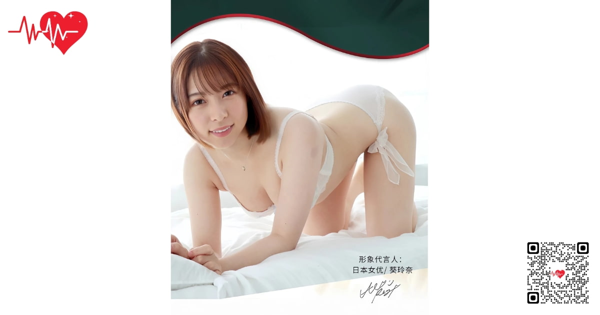 rends-rena-aoi-mong-gia RENDS Rena Aoi mông giả