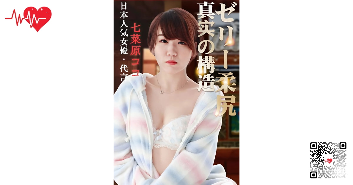 sextoy-am-dao-gia-rends-nanahara sextoy âm đạo giả Rends Nanahara