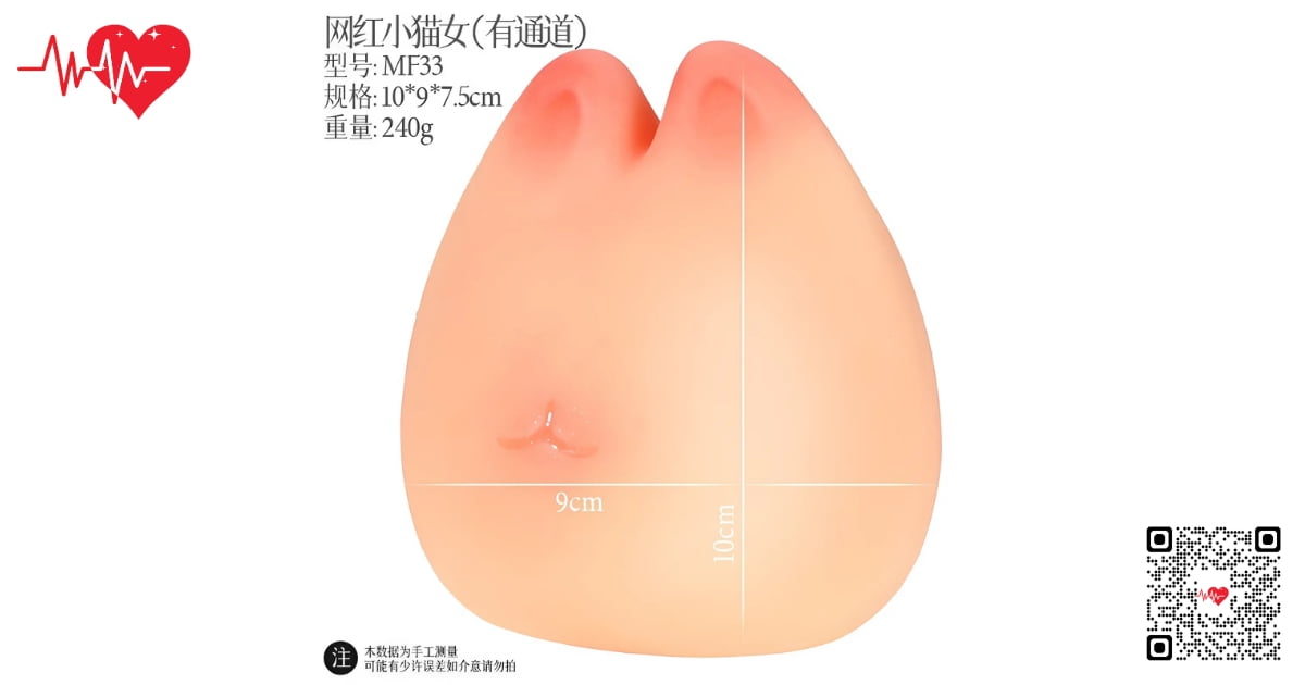 sextoy-am-dao-manmiao-lovely-catwoman sextoy âm đạo ManMiao Lovely Catwoman